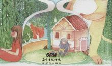 我听见了沙漏的声音