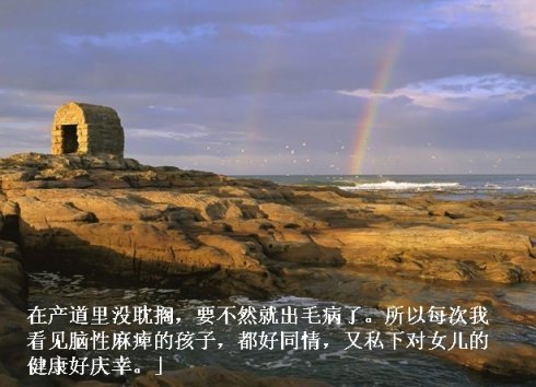 宽容在世界范围内回荡