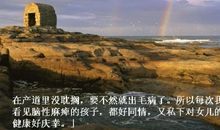 宽容在人间回荡