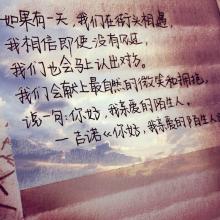 我亲爱的陌生人