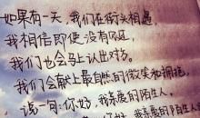 亲爱的陌生人读后感