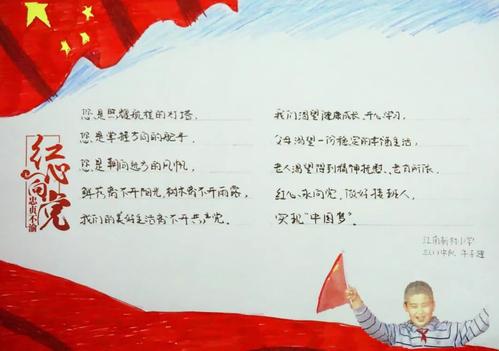 辉煌70周年