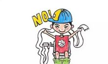 “共享时代”考验品德