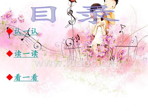 欢迎台湾儿童