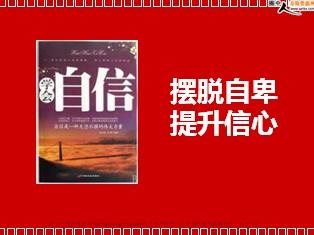 一种鼓励，一种信心