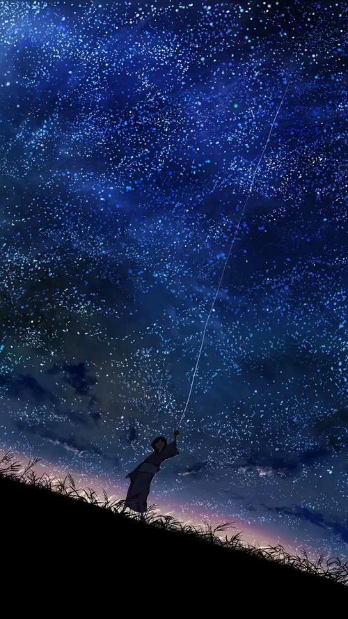 自己的星空