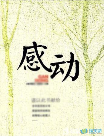 搬到一个小县