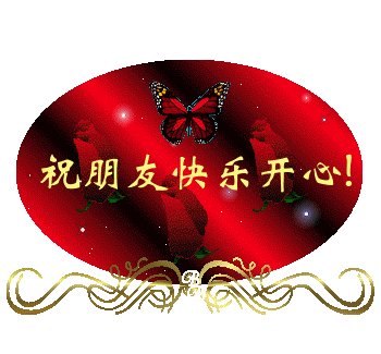 心从冷到热