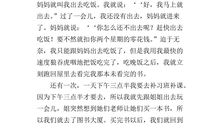 种树真让我着迷