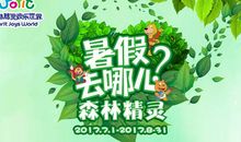 成长见证体验的可靠