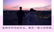 第一次与陌生人打交道