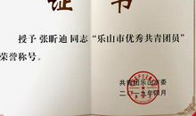 五四精神，生生不息 ——前辈我想对您说