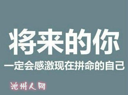 这次我遇到了更好的自我