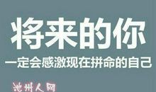 这一次我遇见了更好的自己