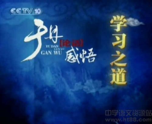 知觉学习
