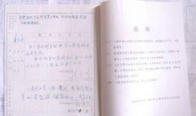 2015年高中入团志愿书范文