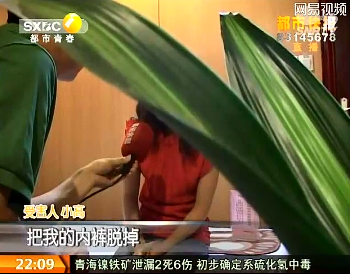 我们班的新客人