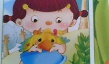 我变成了一只小鸟