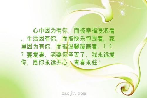 很高兴有你