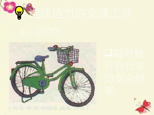 从周围的小事情开始