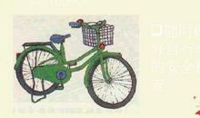 从身边的小事做起