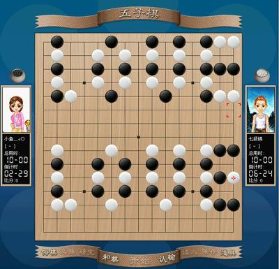 象棋语言
