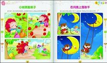 小猫钓鱼看图写话