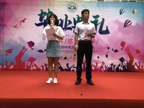 毕业后我不想说再见