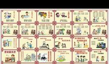 请“文明”共享