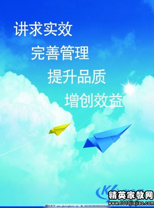 我的梦想演讲