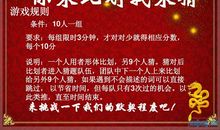 你做我猜游戏作文