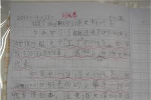 高校班干部选举演讲稿_750词