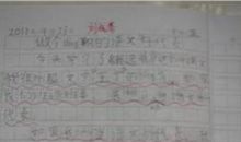 大学班干部竞选演讲稿_750字