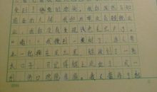 那一次我真悔悟