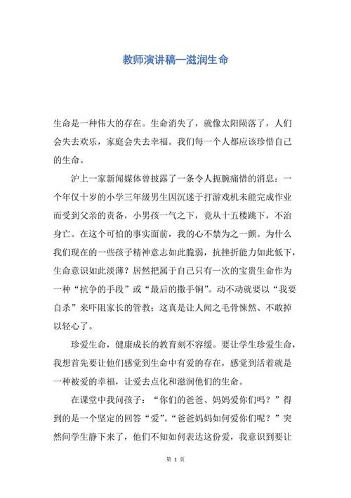申请选定银行集团官员的党员资格的论文样本