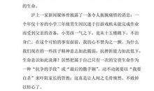 精选银行团干部入党申请书范文