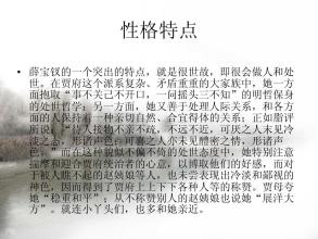 有时死亡可能不是一种美-我读完《红楼梦》后会感到