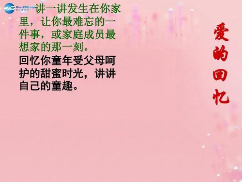 那一刻让我难忘