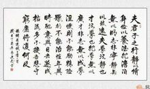 读《诫子书》有感