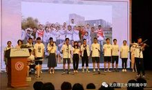 毕业，不想说再见