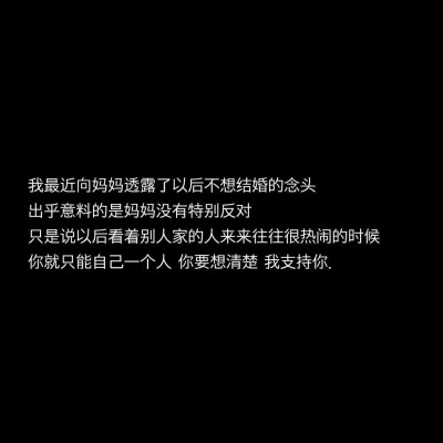 热爱