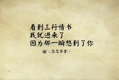 我不冷了