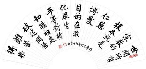 平等对待强者和弱者