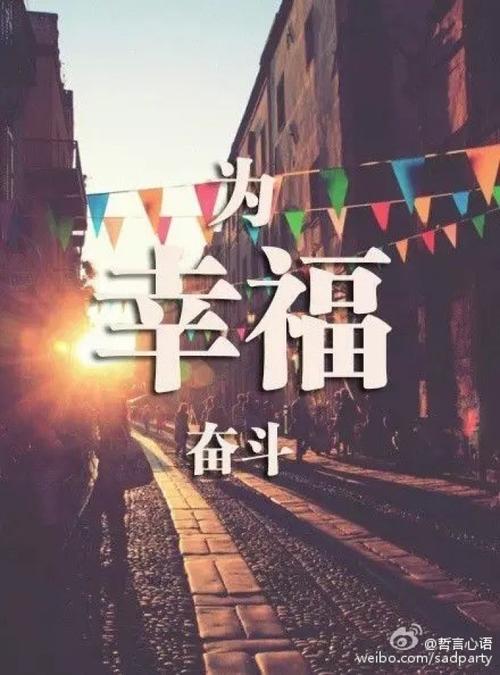 我非常后悔