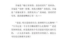 我尝到了劳动的滋味