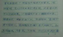 轻轻的一声叮咛作文500字