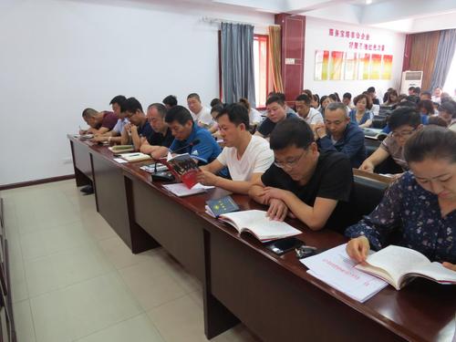 难忘的读书交流会