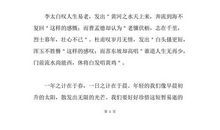 2018高中新生入团申请书（一）