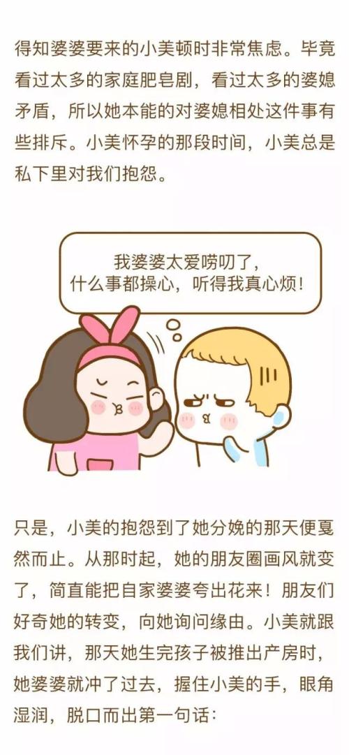由问题引起的矛盾