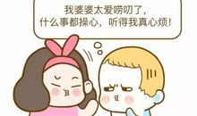 由一道题引发的矛盾